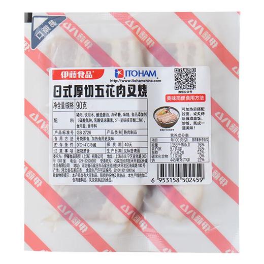 日式厚切五花肉叉烧90g/份 商品图1