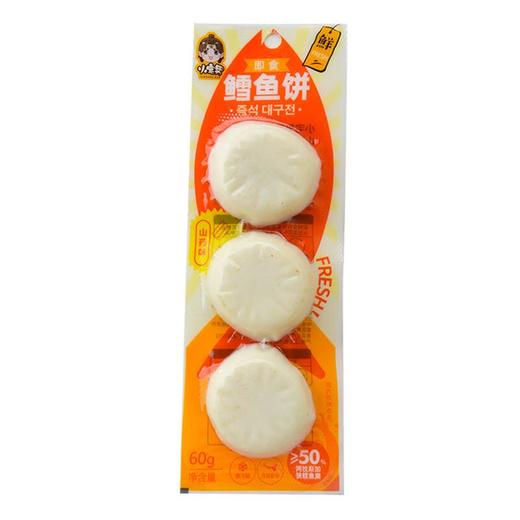 小宅男鳕鱼饼山药味60g/袋 商品图1