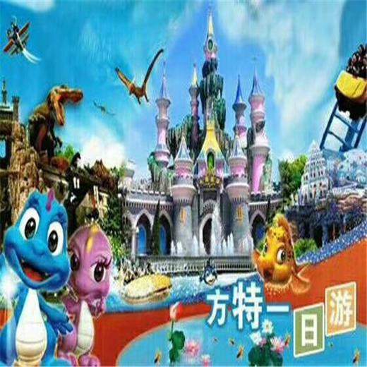 周末1天【天津方特】【特价7月】2023再升级の东方梦幻乐园-亚洲科幻神奇 商品图2