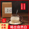 【杏仁七白饮】杏仁粉 以白养白 低温烘焙磨粉  莲子山药葛根百合芡实茯苓 10袋装/盒 商品缩略图0