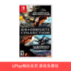 【畅玩卡可租】二手Switch游戏 空中冲突 蓝天对决 中文版 商品缩略图0
