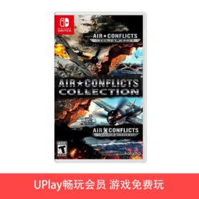 【畅玩卡可租】二手Switch游戏 空中冲突 蓝天对决 中文版