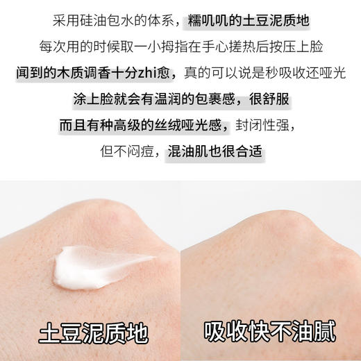 新品 第十四章预言/轻韵面霜 3g/7g/14g/30g/70g(临期特惠) 商品图5