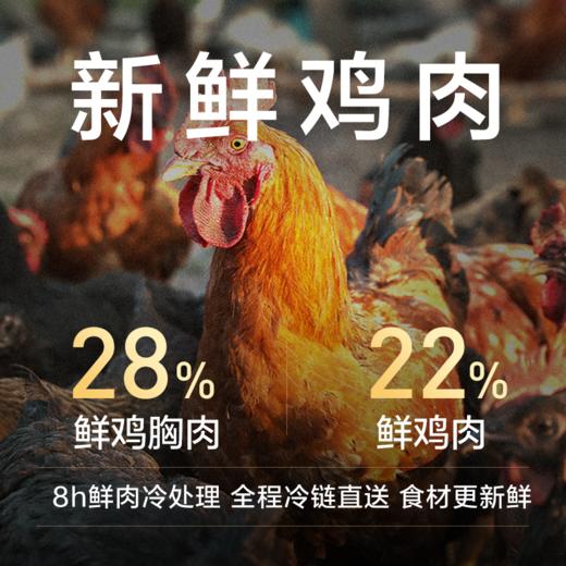 零ZERO自然盛宴全价猫粮，真正0添加 商品图4