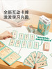 mideer弥鹿儿童益智思维训练桌游亲子互动玩具卡牌游戏连词成句 商品缩略图1