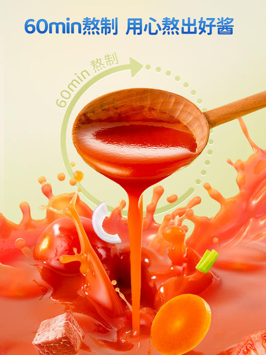 【530辅食调味狂欢节】【面条搭档\蓝蓝调味酱_番茄牛肉酱/原味/180g】 商品图1