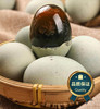 鸭百利咸鸭蛋松花20枚组合 商品缩略图1