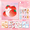 子亦方方本手账本水果风系列BJB101 商品缩略图7