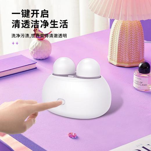新款隐形眼镜清洗器美瞳盒自动震动清洗机收纳护理盒跨境 商品图3