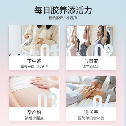 姚淑先鲜炖本草银耳羹 每日胶养添活力 商品图8