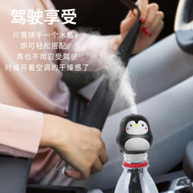 【办公室干燥？别再让大家深受其害！】迷你版加湿器矿泉水瓶盖USB加湿器全新上市，给你不错的办公体验。