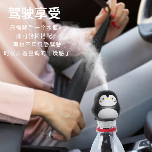 【办公室干燥？别再让大家深受其害！】迷你版加湿器矿泉水瓶盖USB加湿器全新上市，给你不错的办公体验。 商品图0