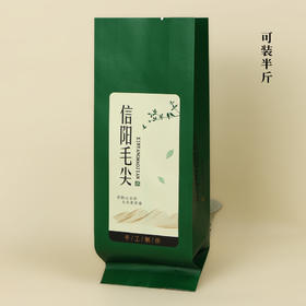 6031手工制作【毛尖深绿•半斤】25元一把/100个一把/ 满300元河南省内包邮
