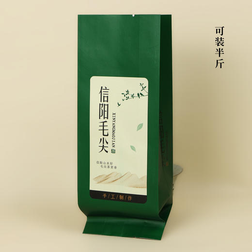 6031手工制作【毛尖深绿•半斤】25元一把/100个一把/ 满300元河南省内包邮 商品图0