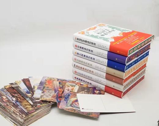 《世界神话与传说》，精装函套刷边本，32开，玛丽安·多萝西·贝尔格雷夫，希尔达·哈特 等 著，中央编译出版社2023年一版一印，定价406，售价299元。 商品图2