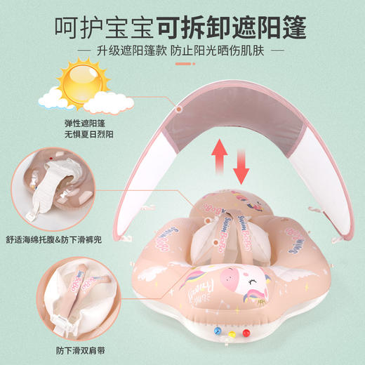 【遮阳篷趴趴圈】Swimbobo婴儿游泳圈 儿童游泳圈防晒遮阳蓬 清新配色 舒适包围 商品图2