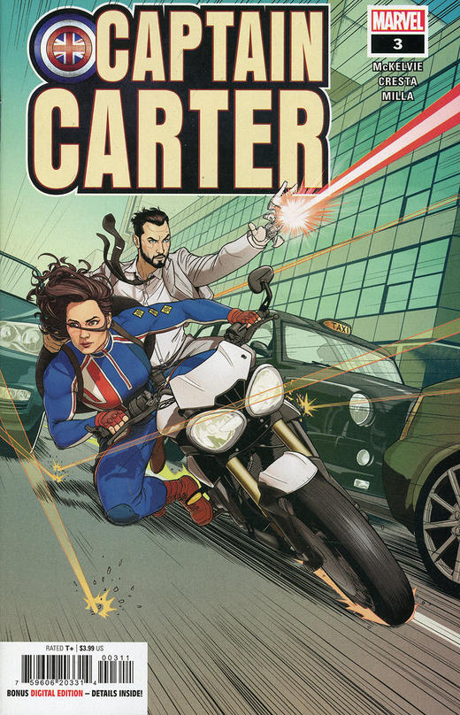 卡特队长 Captain Carter 商品图3