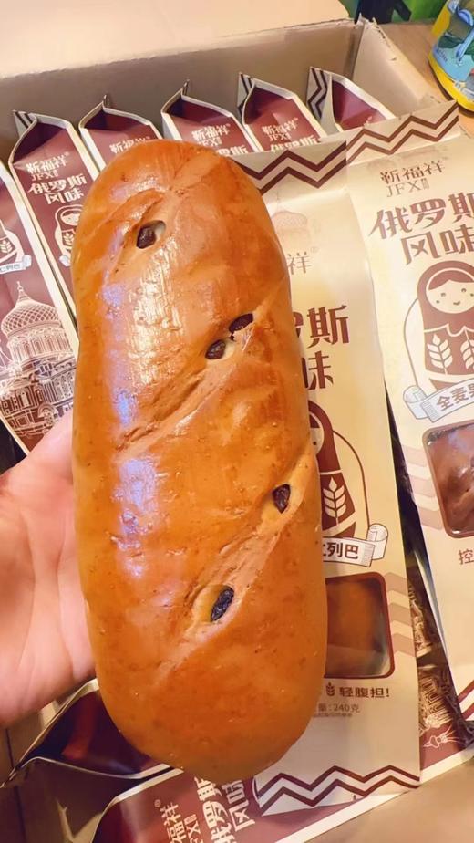 列巴一袋（拼团） 商品图2