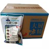 400g/包百味佳大厨味精【云仓 4C-干6B】 商品缩略图1