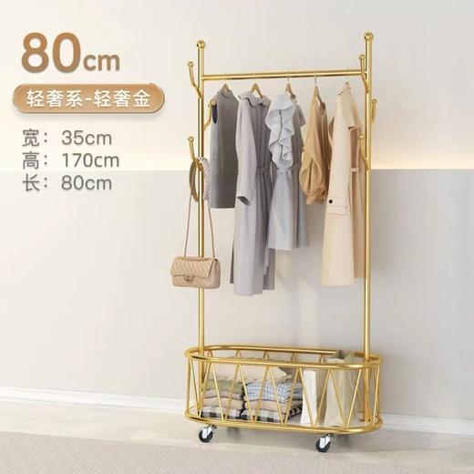 带轮可移动衣帽架卧室落地挂衣架加粗北欧轻奢家用衣服收纳架子 商品图8