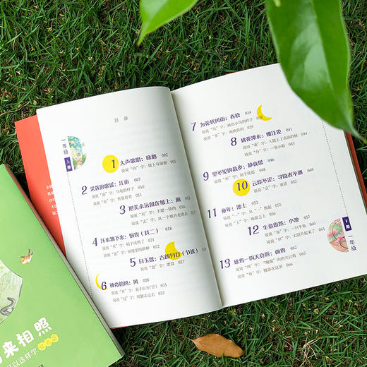 明月来相照 古诗原来可以这样学 3册  6岁+ 商品图2