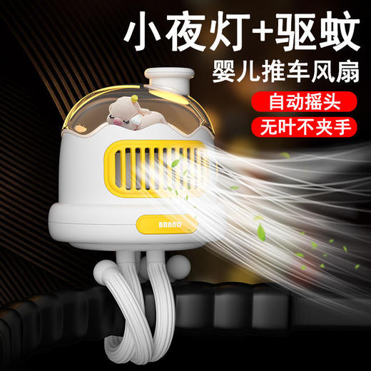 【畅销版第二】八爪鱼婴儿推车小风扇驱蚊防蚊防夹静音无叶小夜灯 商品图9