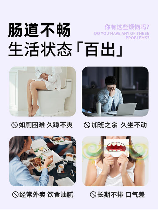 Aeve成分日记西梅汁益生元纤维果饮大餐救星浓缩原浆官方旗舰店 商品图1