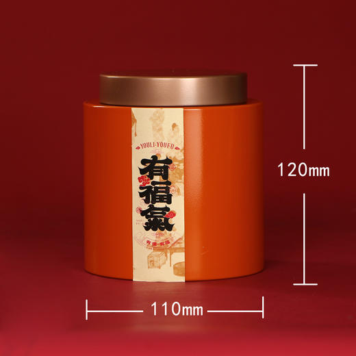 有福气【通版】188元一套 /一件6套 /单罐+1小茶罐+焖杯+焖壶 商品图3