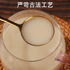 【杏仁七白饮】杏仁粉 以白养白 低温烘焙磨粉  莲子山药葛根百合芡实茯苓 10袋装/盒 商品缩略图1