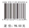 铬铁矿综合利用与铬盐清洁制备/赵青 商品缩略图2