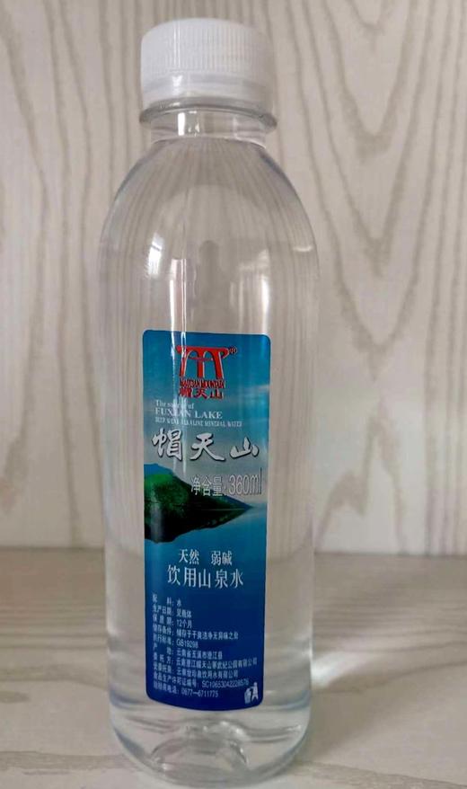 【帽天山】帽天山件装水  24瓶/件 商品图0