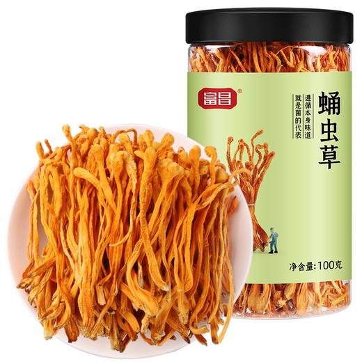 富昌蛹虫草100g*3罐【CZ】 商品图0
