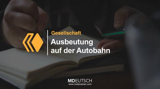 29.【社会】高速路上的剥削 商品图0