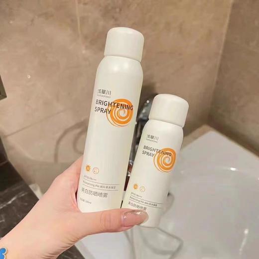 【2瓶】浅草川防晒喷雾180ml/瓶 商品图2