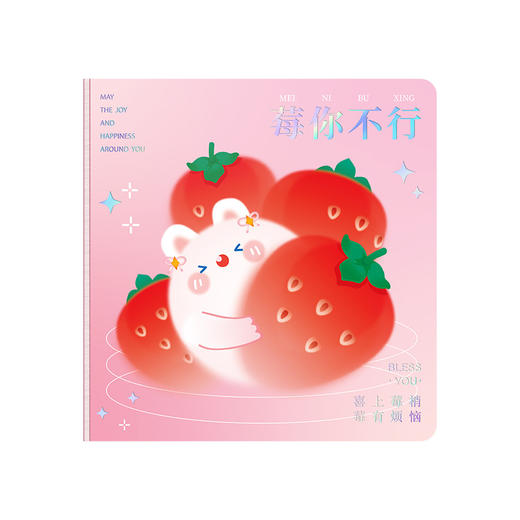 子亦方方本手账本水果风系列BJB101 商品图4