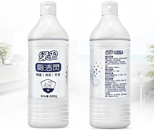 绿伞厕洁灵800g  26716794 商品图0