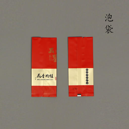 品鉴红色【花香肉桂• 泡袋】7元一把/100个一把/ 满300元河南省内包邮 商品图0