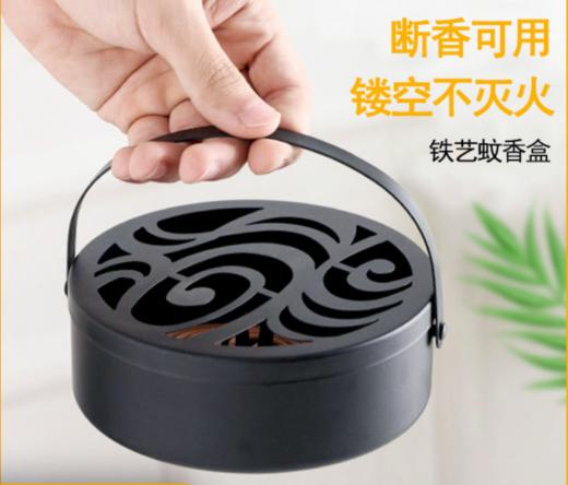 【必备家居用品！蚊香托盘】采用优质不锈钢材料，防火架子设计，安全又方便。盖子设计防止灰尘和异味侵入，保持空气清新，时尚新款。 商品图0