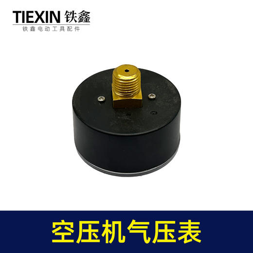 【货号02246】 空压机配件气泵配件 气泵压力表50塑料表 商品图2