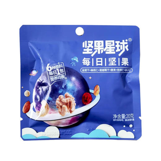 沃隆坚果星球100g/袋*2【CZ】 商品图2