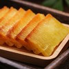 300g金点皇椰汁切片黄金糕 【2C5下-9C】 商品缩略图0
