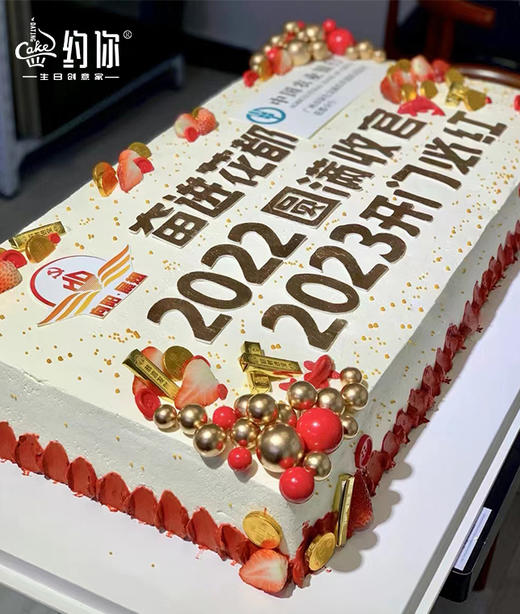 方形定制蛋糕 商品图6