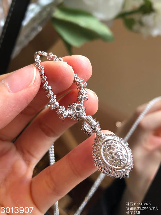 玻璃蛋面吊坠 52999【3013907】 商品图8