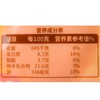 小宅男鳕鱼饼山药味60g/袋 商品缩略图2