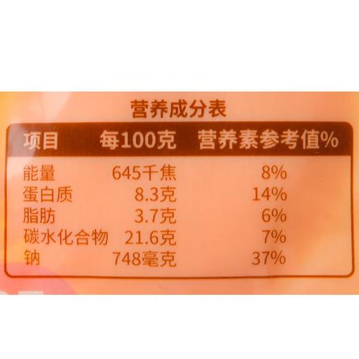 小宅男鳕鱼饼山药味60g/袋 商品图2