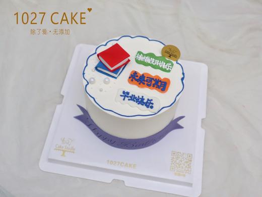 1027CAKE |  毕业季  未来可期 中考高考 商品图0