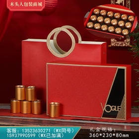 清仓世界中国茶【通版•18罐】45元一套 /一件16套