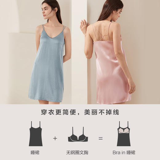 性感迷人 | 金三塔·女真丝自带胸垫吊带睡裙，免穿文胸0束缚 商品图2