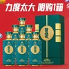 【推荐】习酒  印象山河  酱香型 53度  500ml*6整箱 商品缩略图0