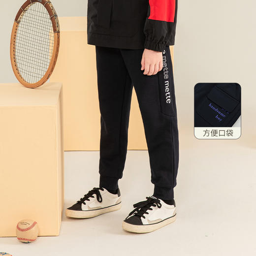 mettekids男童裤子2023秋季新款童装束脚裤儿童运动休闲纯棉长裤 商品图0